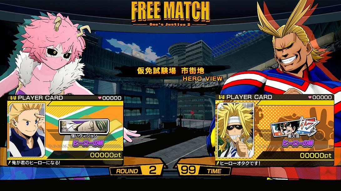 【日版】我的英雄学院：唯我正义2 MY HERO ONE S JUSTICE 2 中文_5