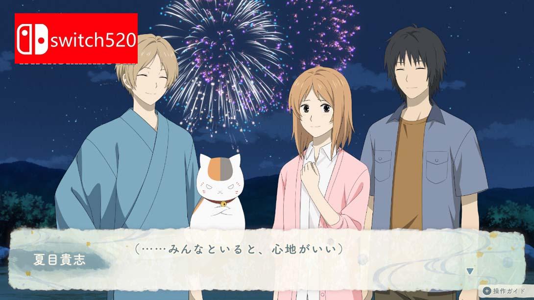 【澳版】夏目友人帐 ～叶月之记～ 游戏截图7