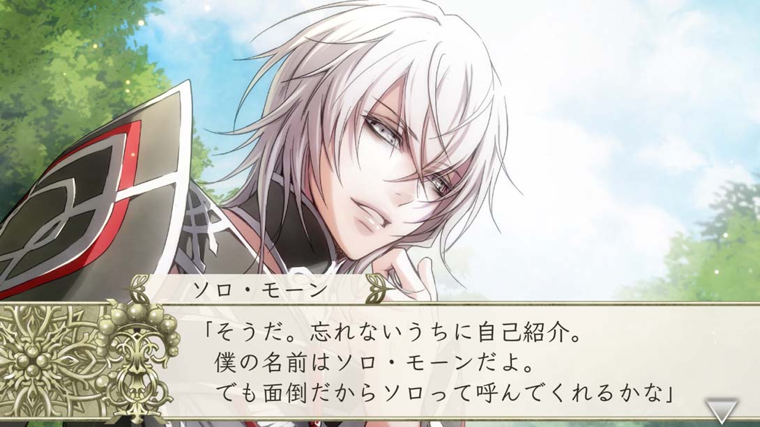 幸运之杖R2 游戏截图4