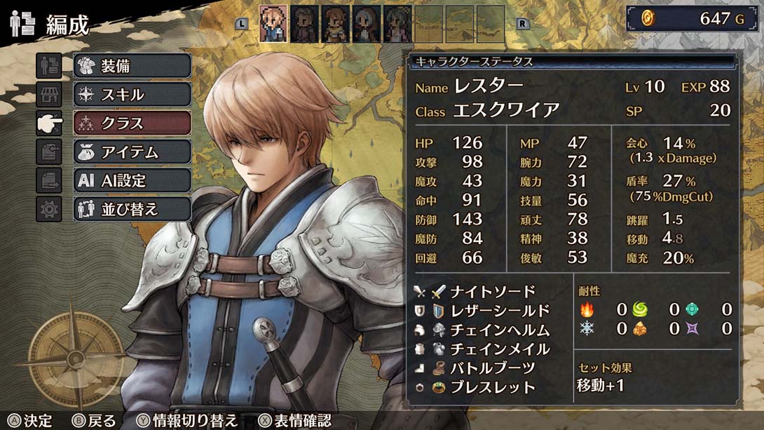 佣兵之焰：黎明的双龙 mercenaries blaze 日语_3