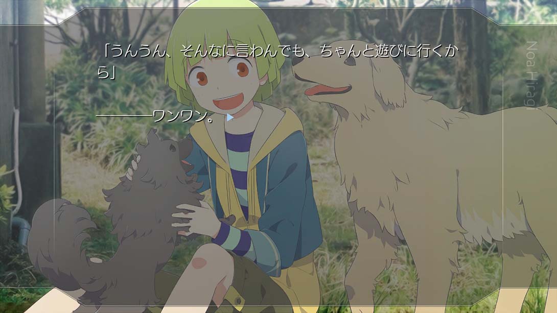 神伽美ハラ／正义 カガミハラ／ジャスティス 日语_4