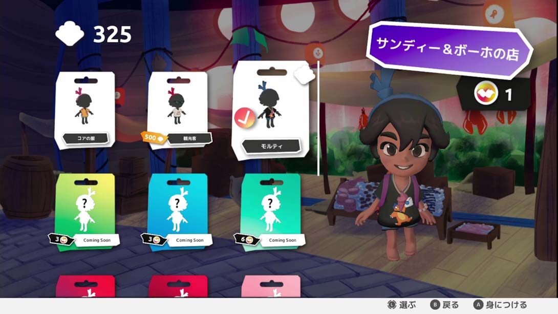 【日版】可雅与玛拉的五海盗 Koa and the Five Pirates of Mara 中文_6