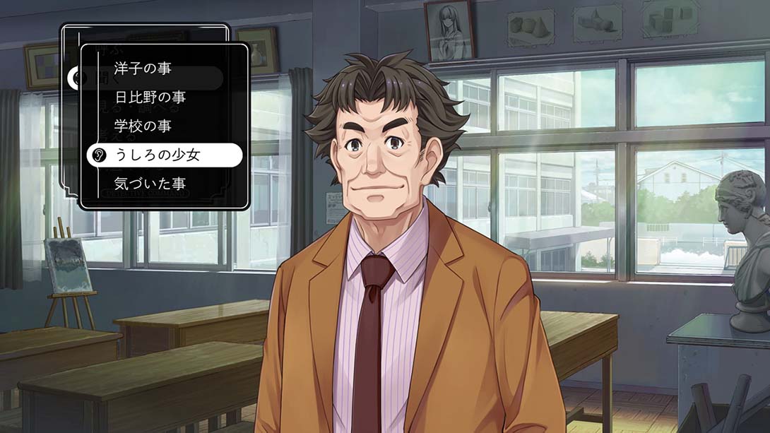 Famicom 侦探俱乐部：站在身后的少女 游戏截图4