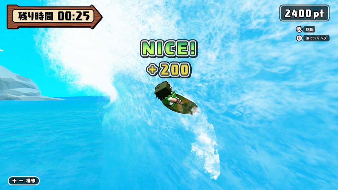 【日版】我们的夏季运动 游戏截图6