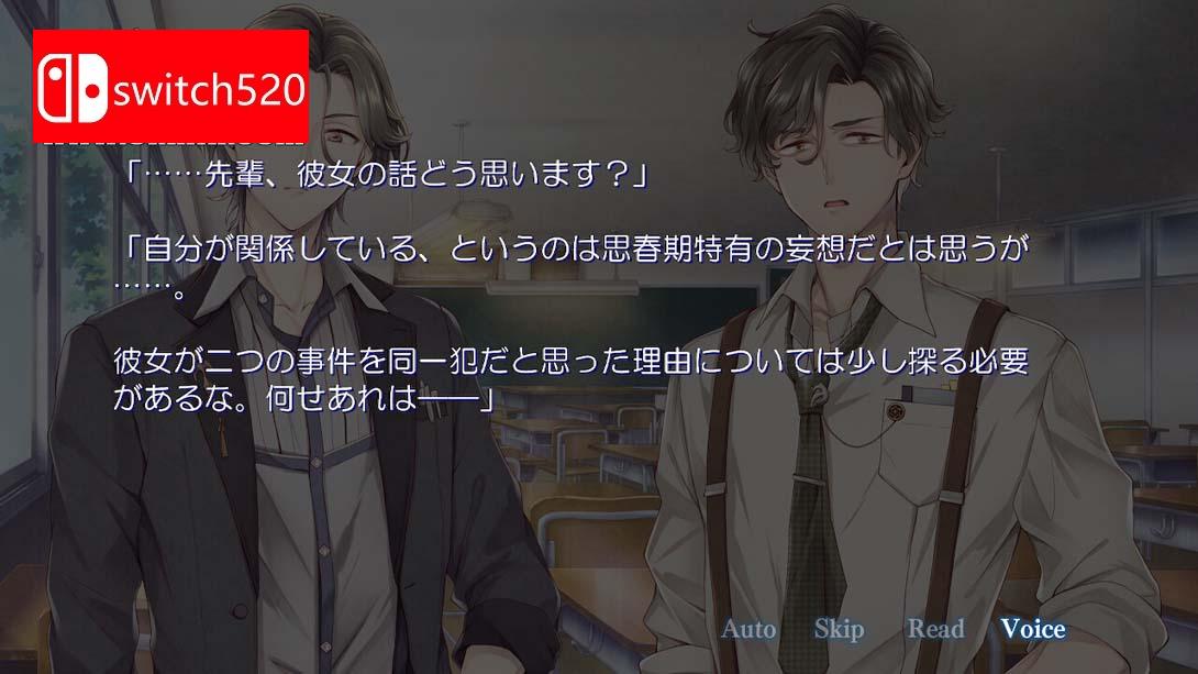 【日版】DistortedCode -生者的余香- 游戏截图2