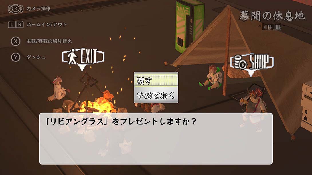 【日版】监狱七号馆 囚獄のセブンスヘイム 日语_1