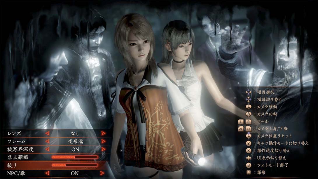 零濡鸦之巫女 金手指截图4