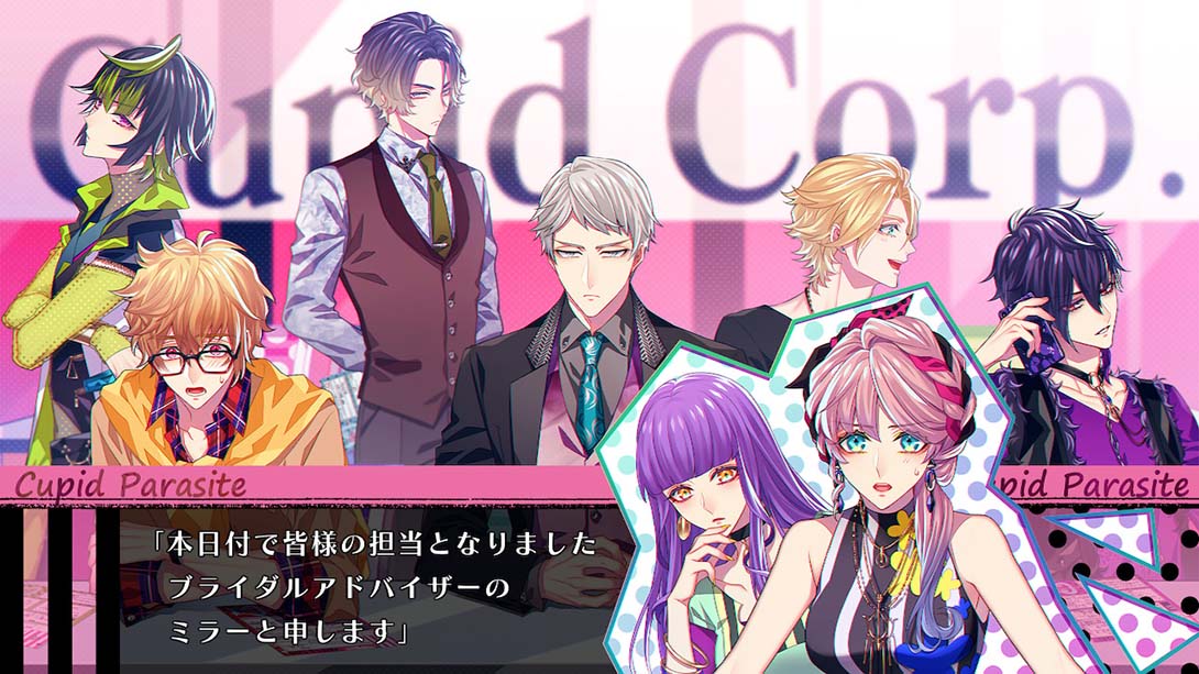 寄生丘比特 Cupid Parasite キューピット パラサイト 日语_5