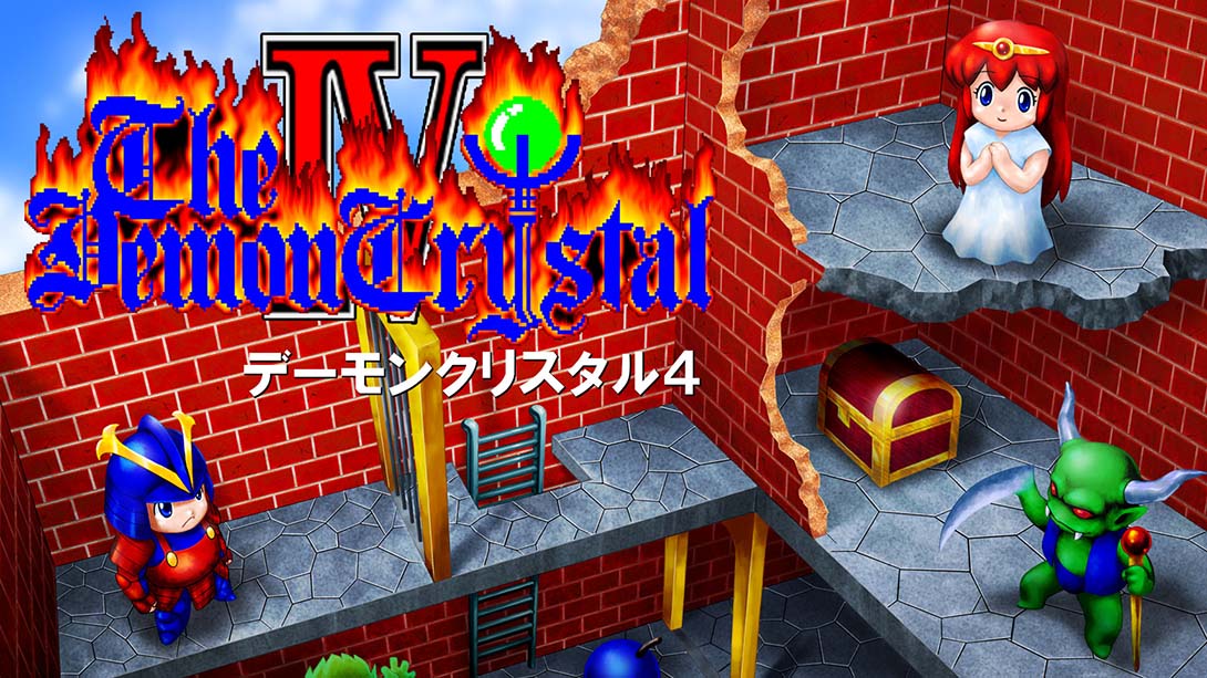 恶魔水晶4 Demon Crystal 4 日语_0