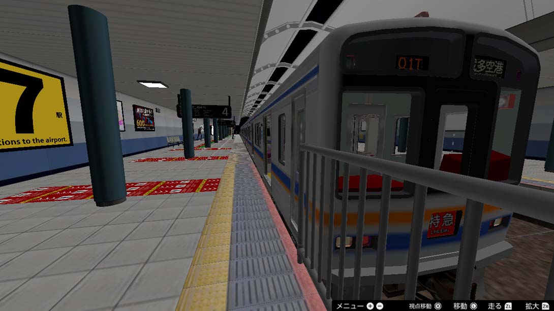 【美版】4号站台游戏截图6