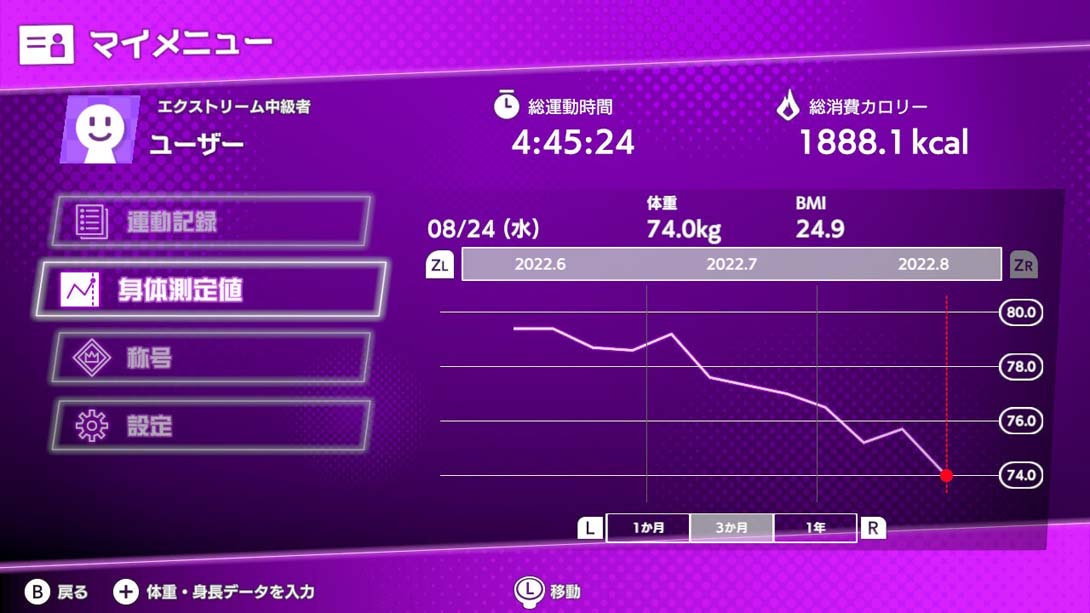 【日版】健身跑者 Fitness Runner 日语_5