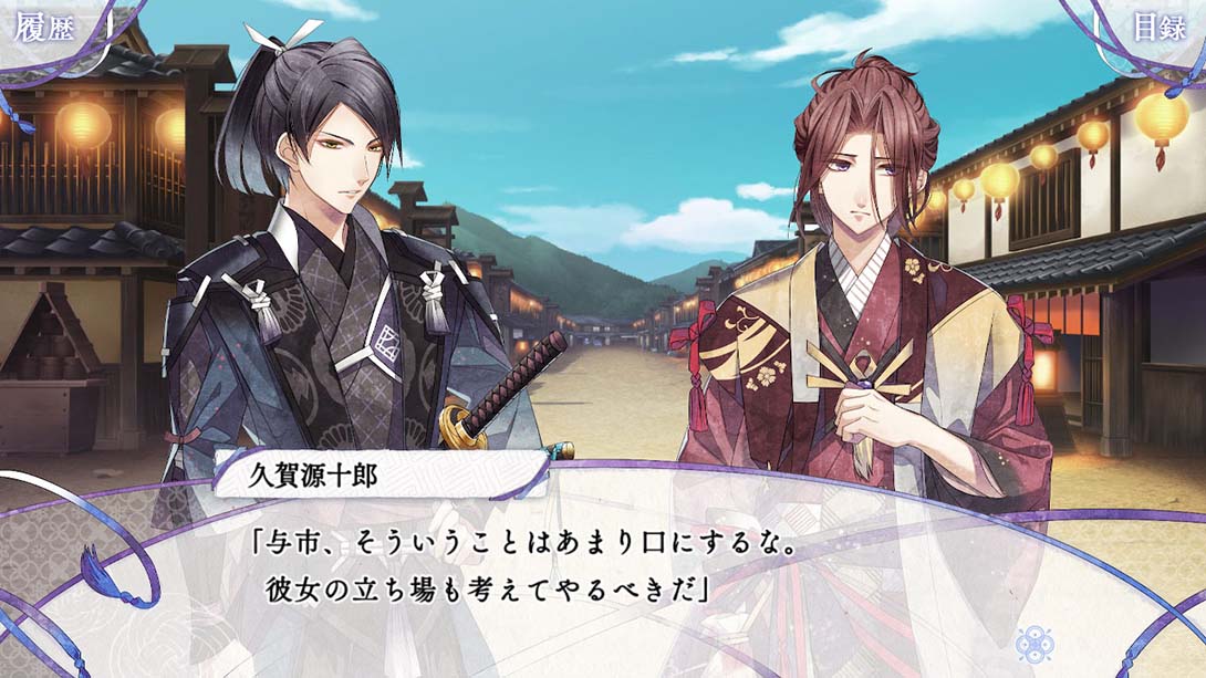 祈愿融雪间 君は雪間に希う 日语_1