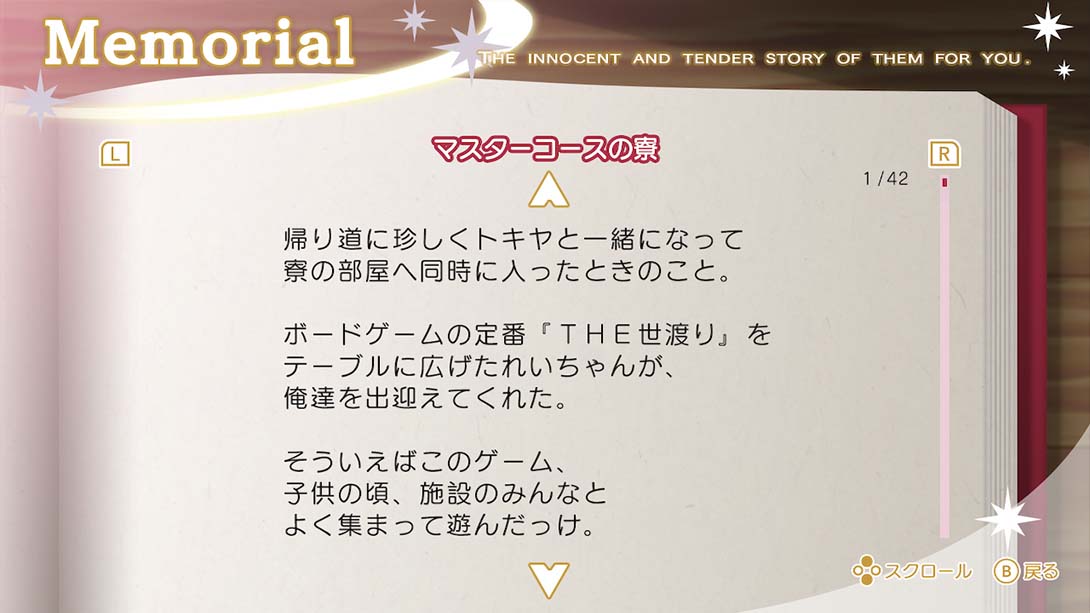 歌之王子殿下：亮相 Uta no Princesama : Debut 日语_6