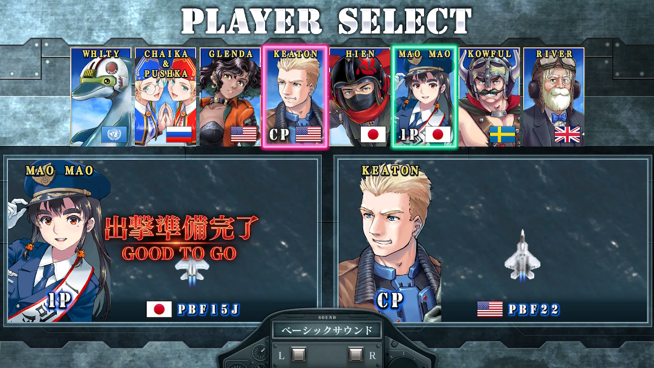 【日版】四国战机 重聚 .SONIC WINGS REUNION 中文_6