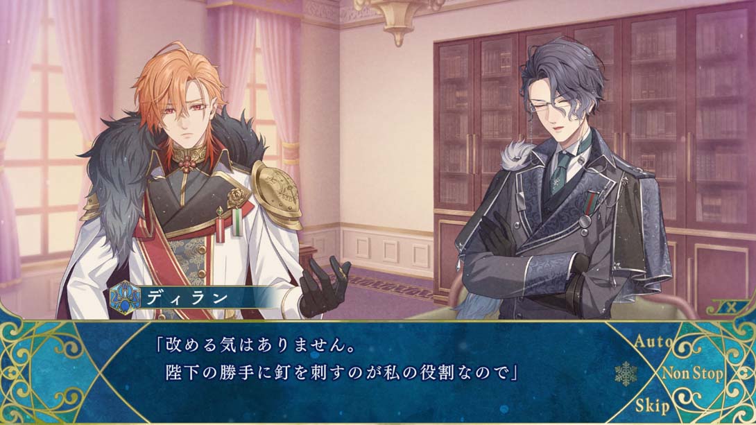 【日版】冬园的祭品 .冬園サクリフィス 日语_1