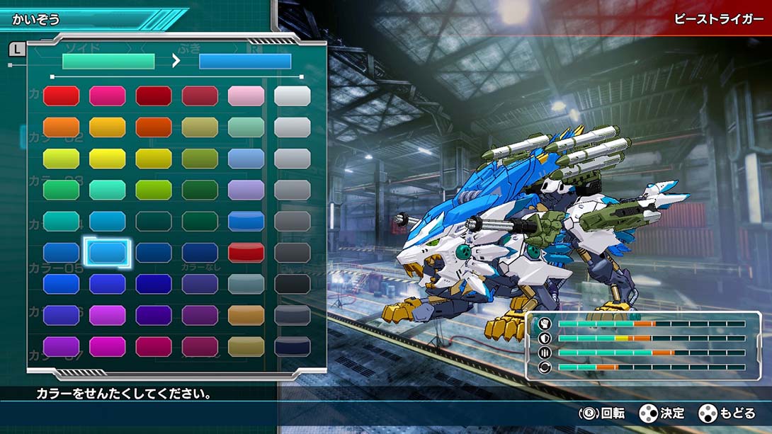 索斯机械兽:无限轰炸 Zoids Wild:Infinity Blast 日语_4