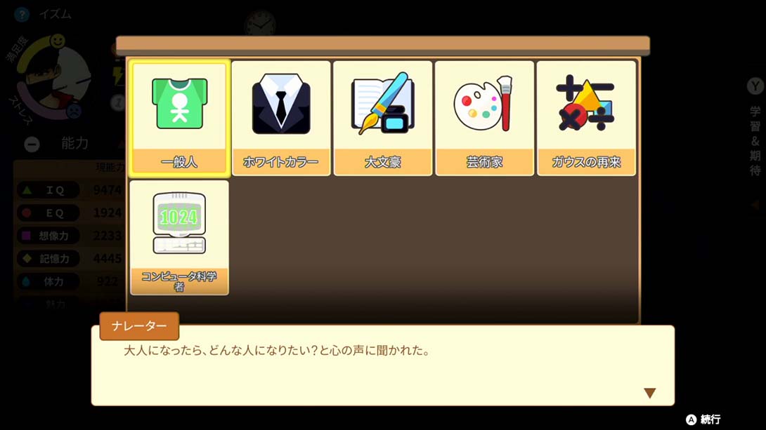 【日版】中国式家长 Chinese Parents 中文_4