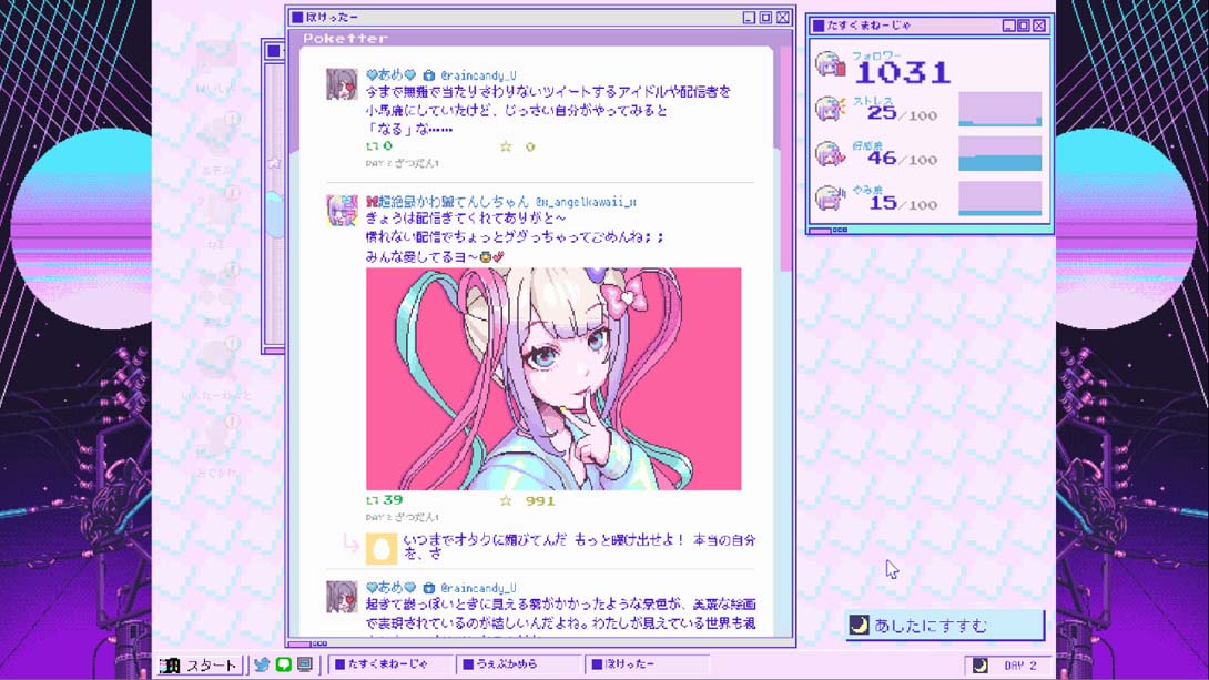 【日版】主播女孩重度依赖 NEEDY STREAMER OVERLOAD 中文_3