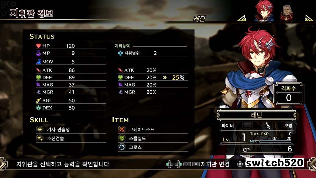 梦幻模拟战1+2 游戏截图5