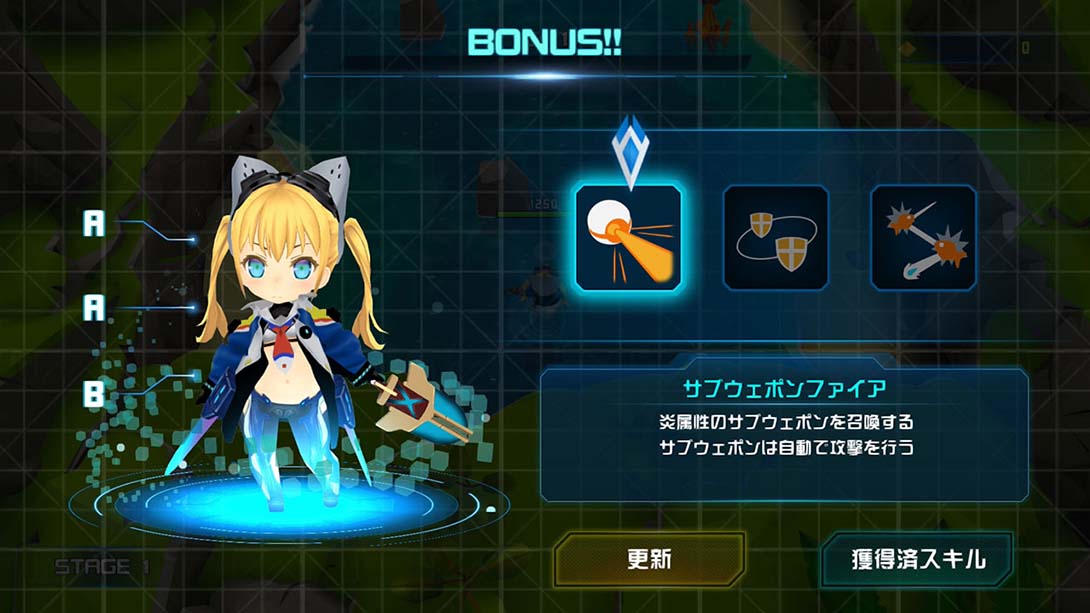 Cosmo Player Z金手指截图3