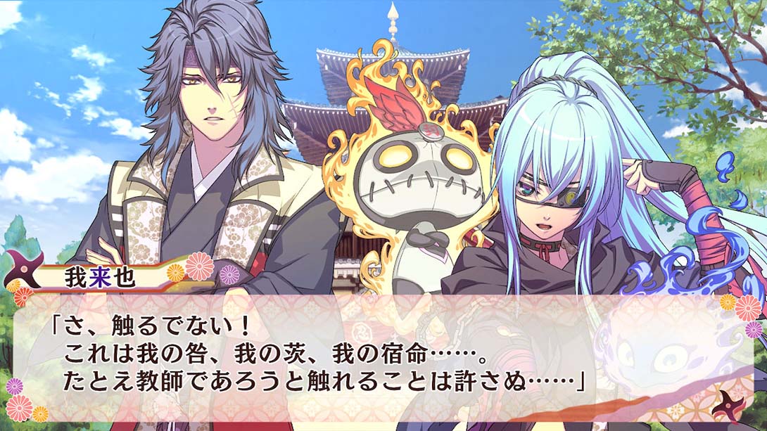 恋爱忍法帖游戏截图2