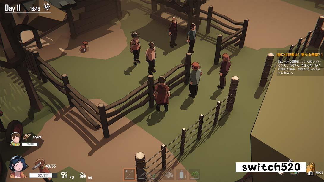 苏醒之路金手指截图6