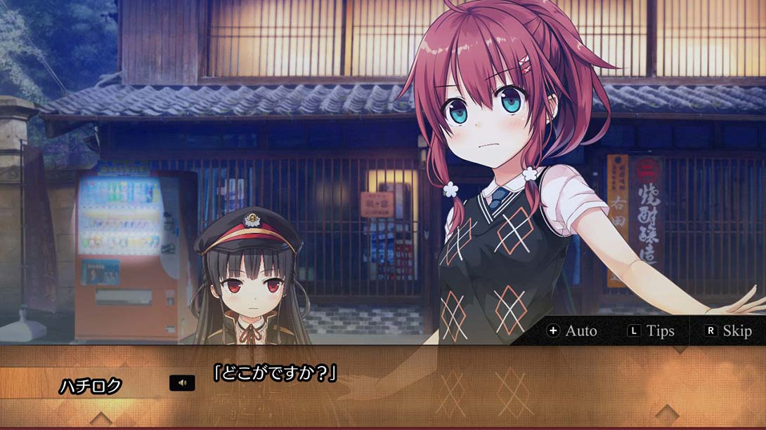 【日版】爱上火车 Pure Station 中文_2