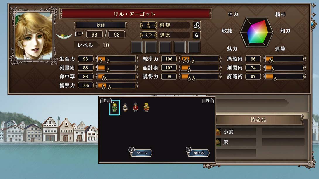 《大航海时代IV》1.02 金手指截图6