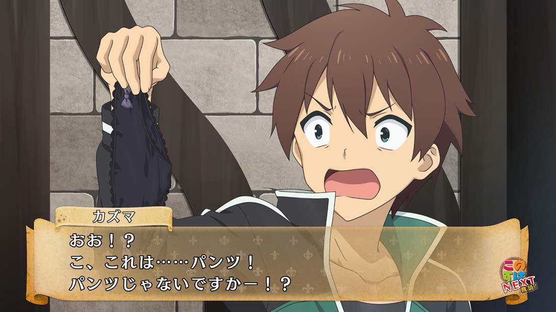 【日版】祝福这个美好的世界！请宠爱这个欲望的服装！ この素晴ら A blessing to this wonderful world! 日语_6