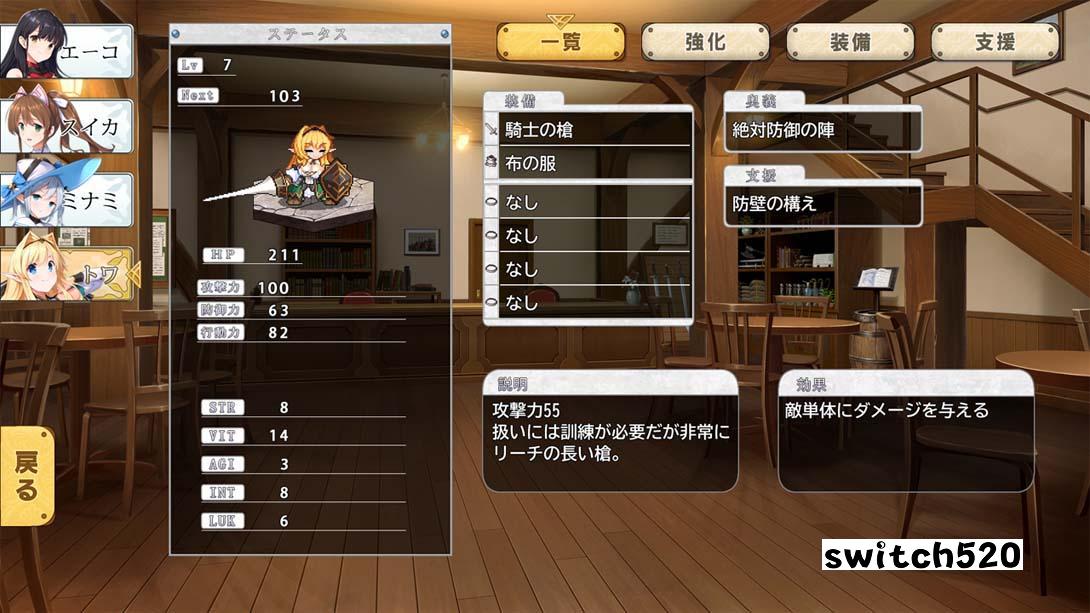 【日版】少女弗兰蒂克兰 日语_6