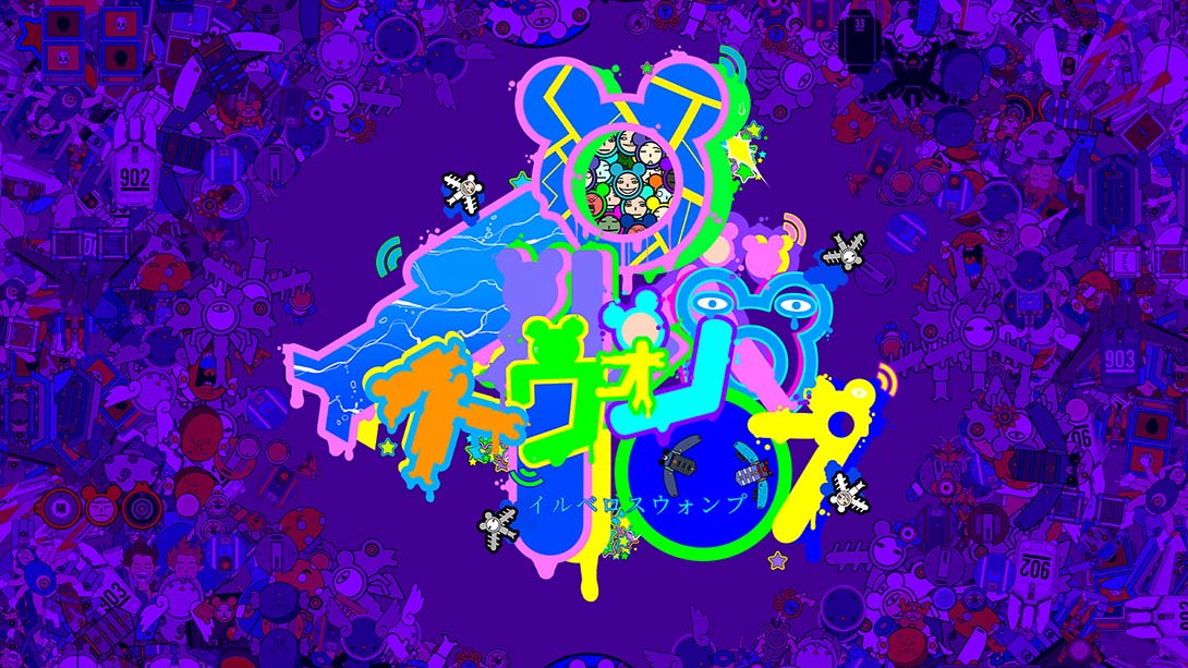 伊尔维洛沼泽 Illmatic Womb 日语_0