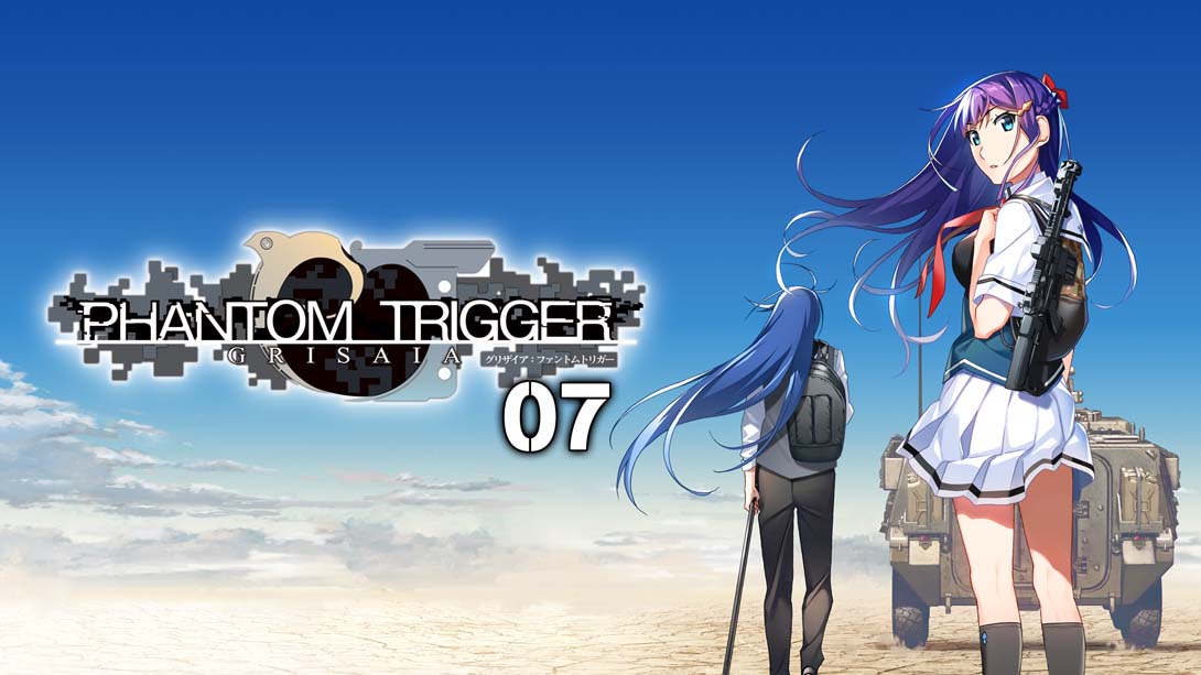 【美版】灰色:幻影扳机7 GRISAIA PHANTOM TRIGGER 07 中文_0