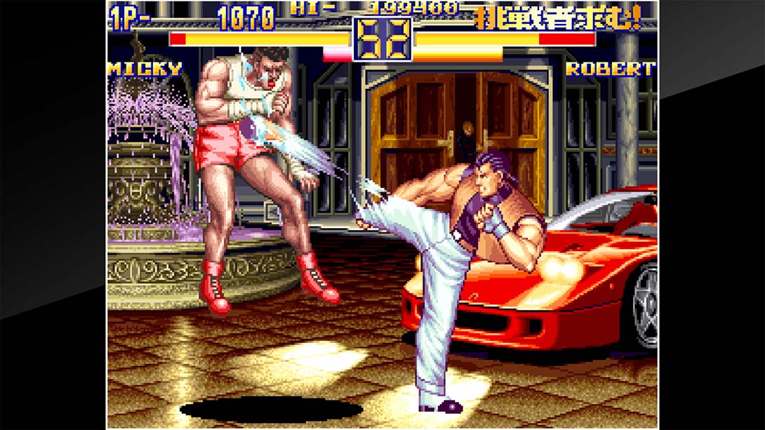 ACA NEOGEO 龙虎之拳2 游戏截图2