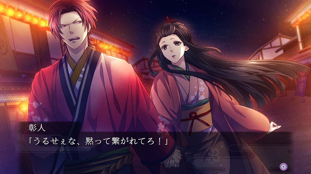 【日版】吉原彼岸花 久违之契 Yoshiwara Higanbana Eternal Pledge 日语_4