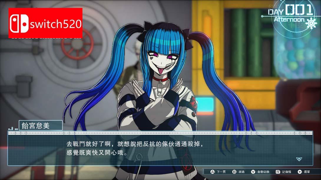 【港版】百日战纪-最终防卫学园- .The Hundred Line -Last Defense Academy- 中文_5