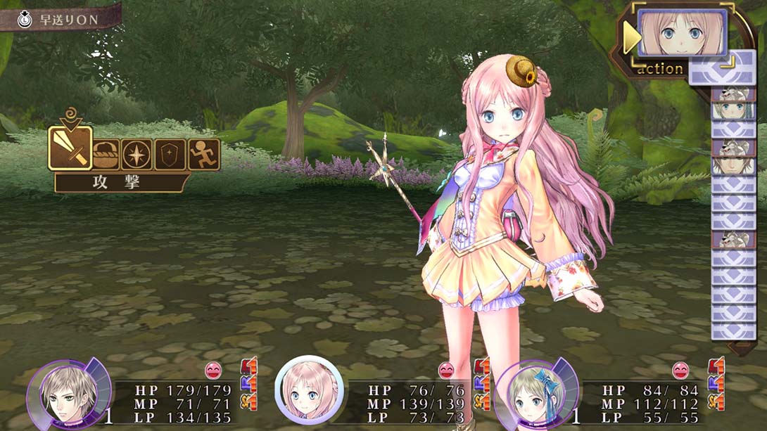 梅露露的工作室：雅兰德的炼金术士3 中文_1