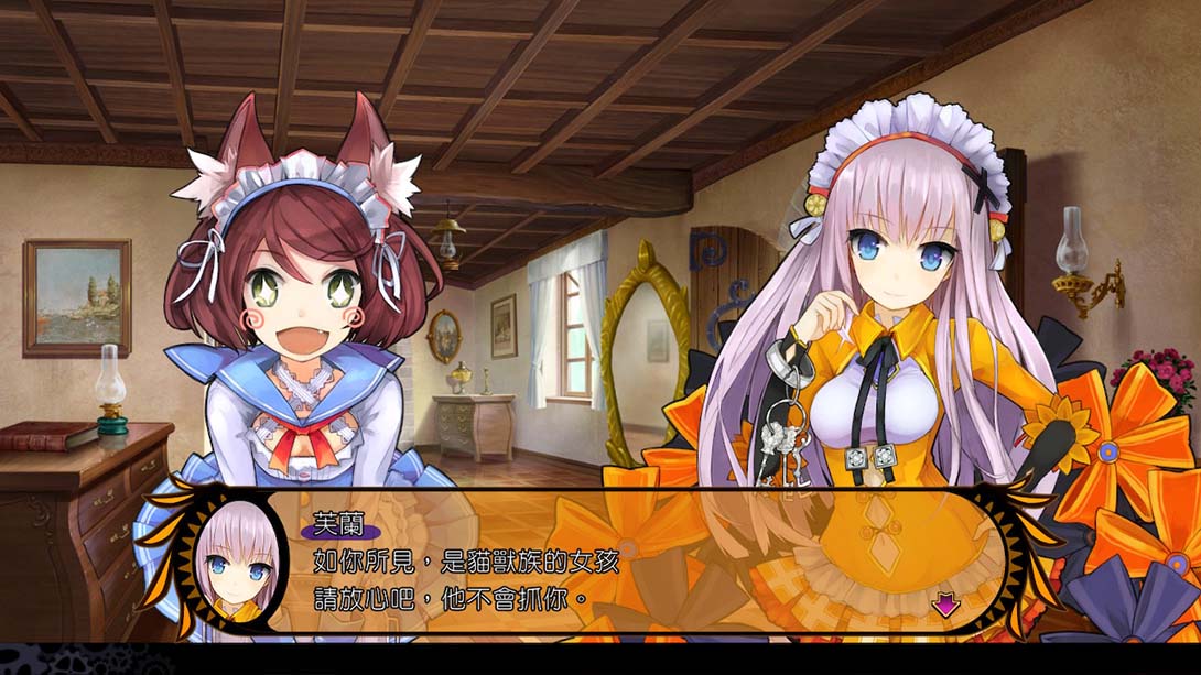 魔眼凝望EXTRA金手指截图5