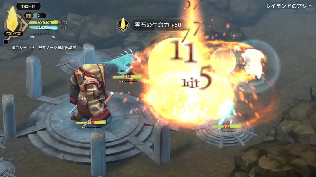 魔女之泉3 Witch Spring 3 ReFine 中文_4