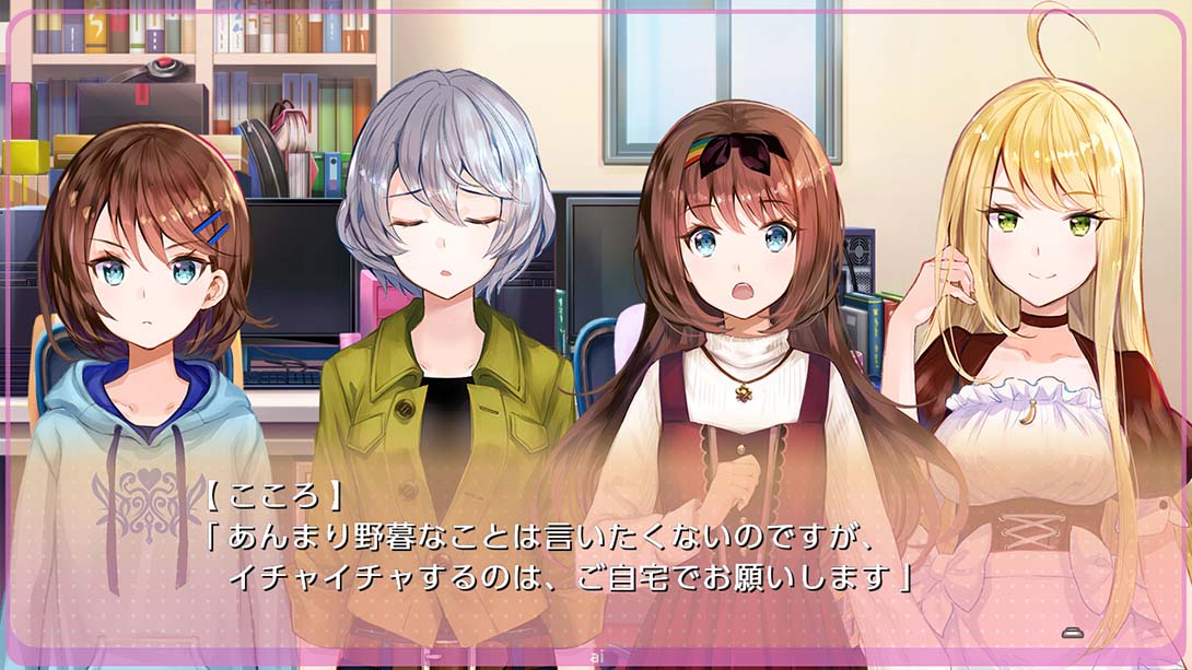 梦现Re:After Yumeutsutsu Re:After 中文_1