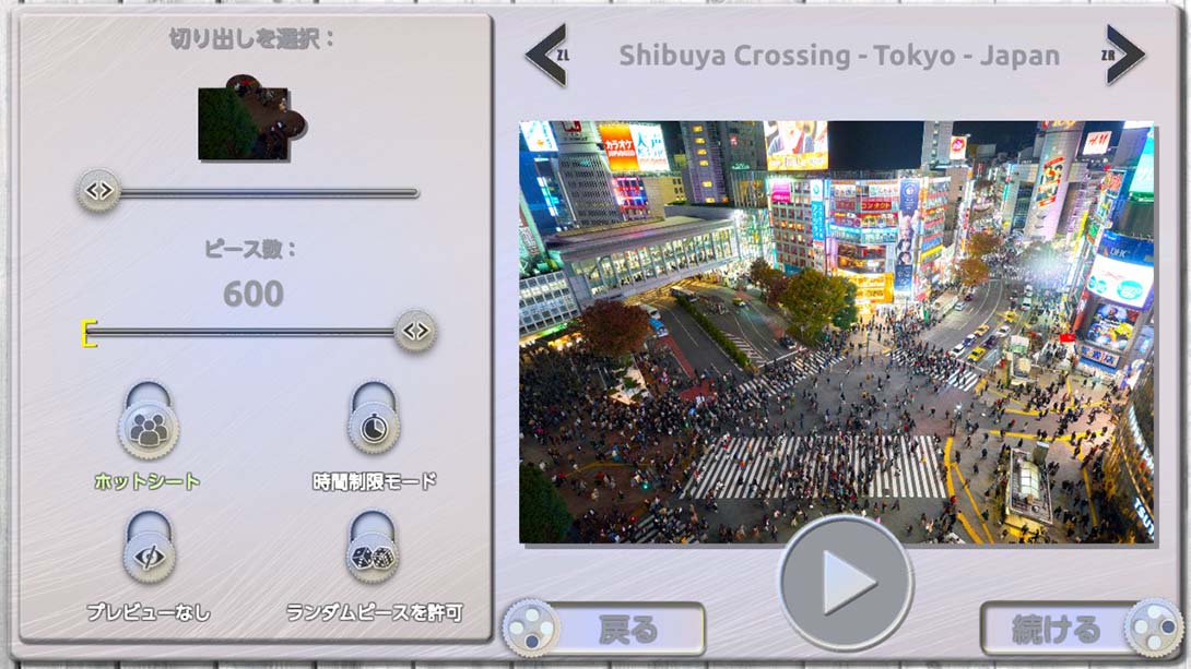 【美版】拼图爱好者 伟大城市 Jigsaw Fun: Greatest Cities 中文_6