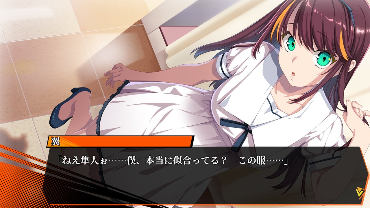 马加兹巴莱 Magatsubarai 日语_1