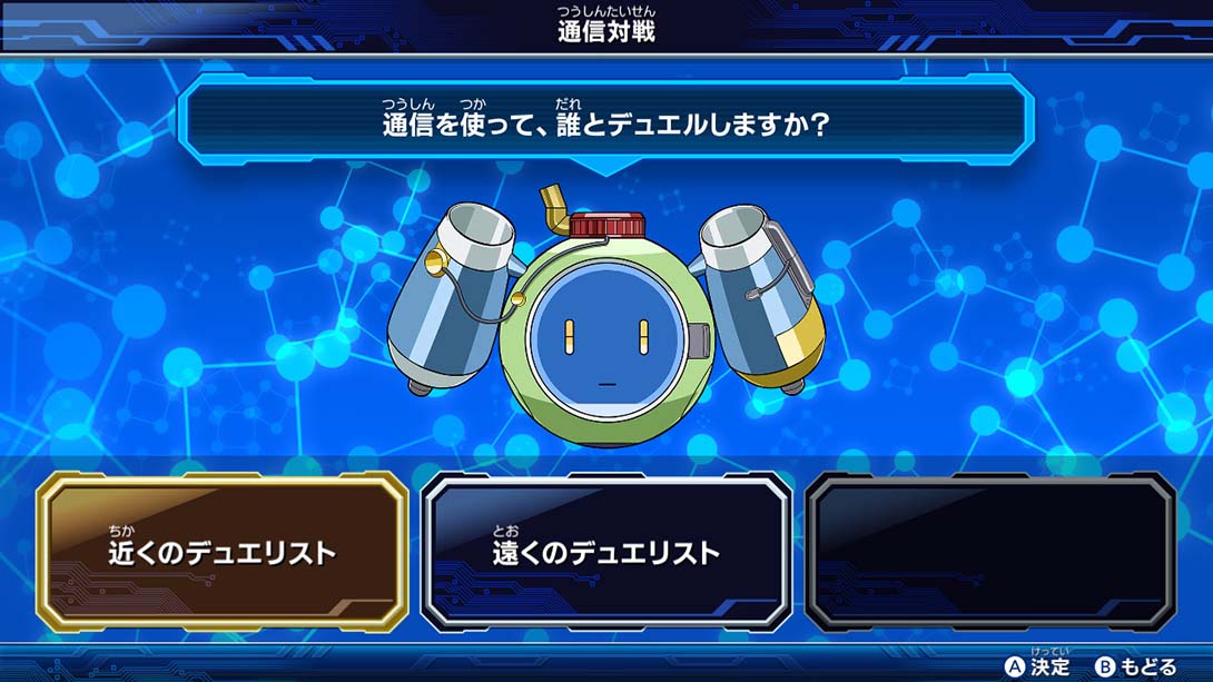 游戏王Rush Duel 最强混战 日语版截图4