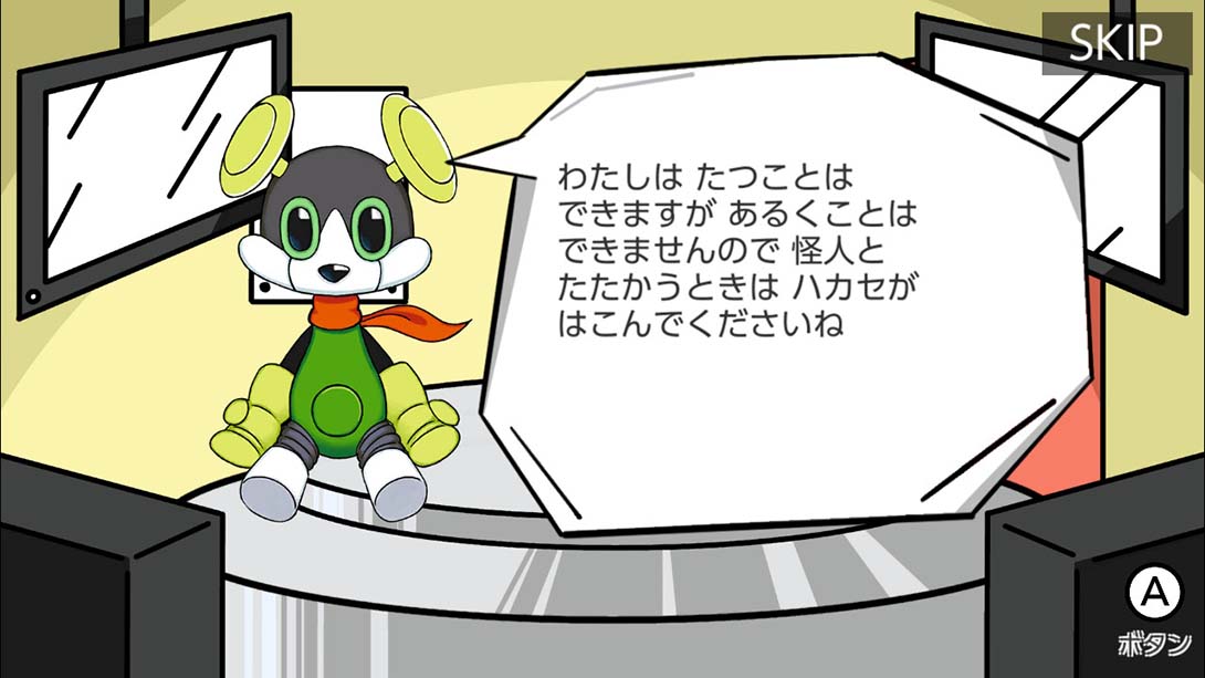 AI fights in the center of the world 世界の中心で、AIは戦う 日语_4