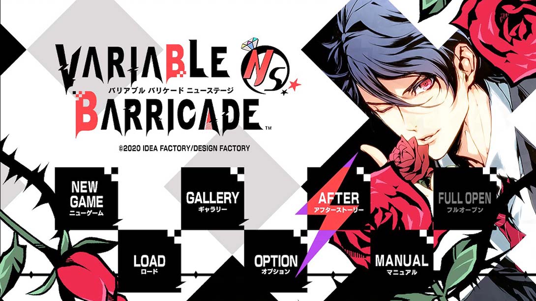 【日版】VARIABLE BARRICADE 日语_5
