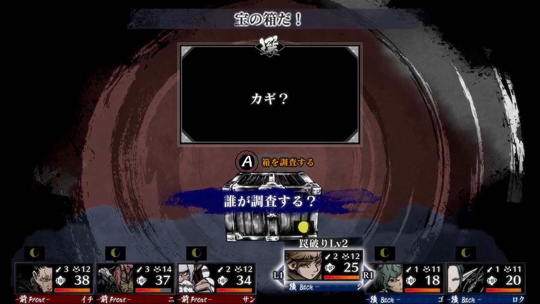 【日版】残月之锁宫 Labyrinth of Zangetsu 日语_3