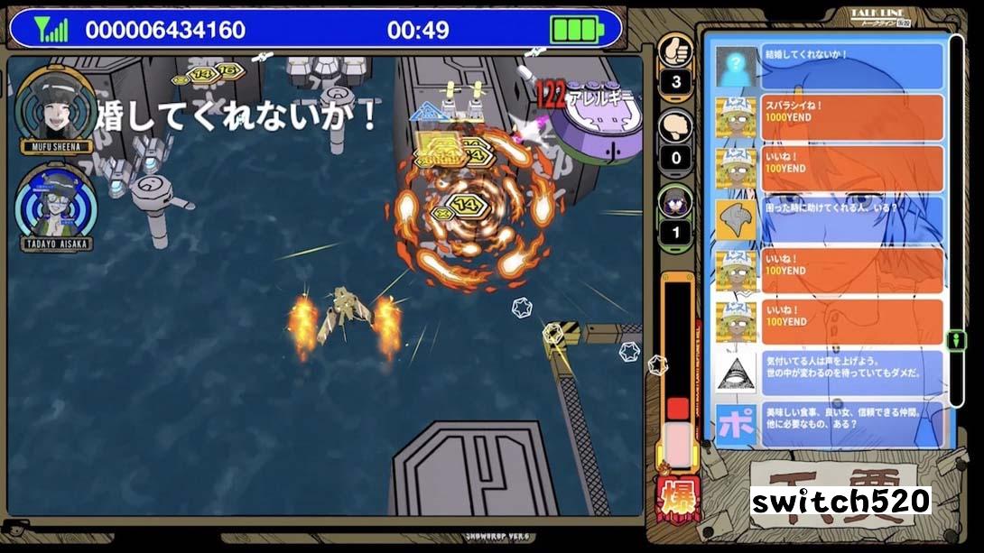 【日版】电波少女2 .ラジルギ2 日语_3