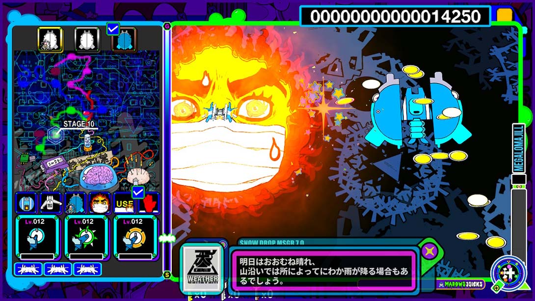 伊尔维洛沼泽 Illmatic Womb 日语_2