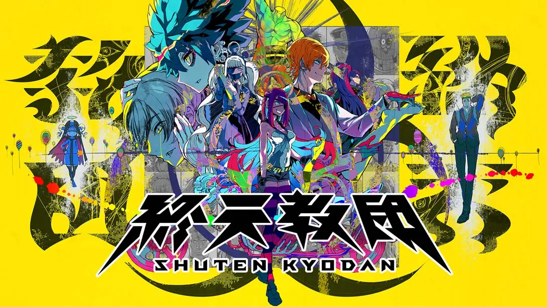 终天教团游戏截图1