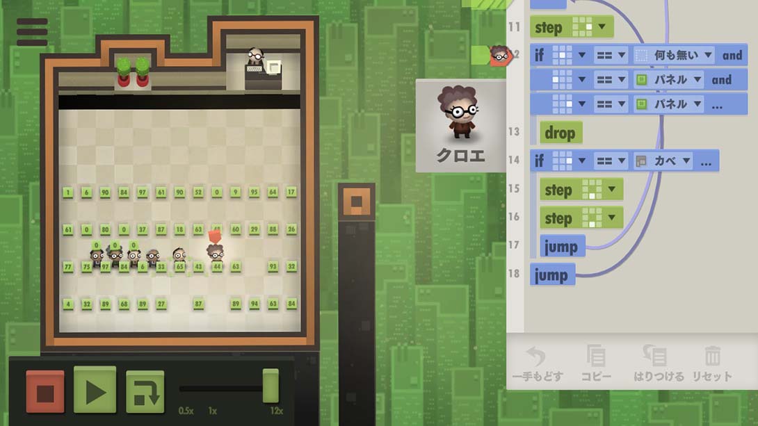 【日版】七·亿万·人类 .7 Billion Humans 中文_5