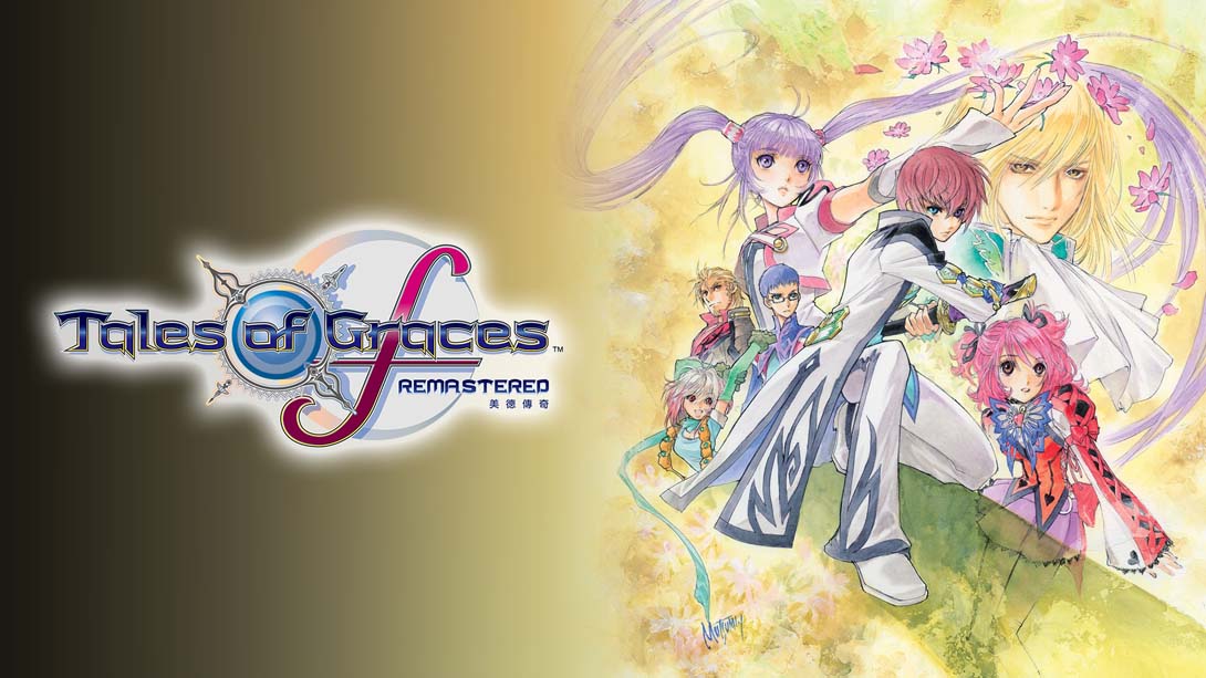 【港版】美德传奇f 复刻版 .Tales of Graces f Remastered 中文_0